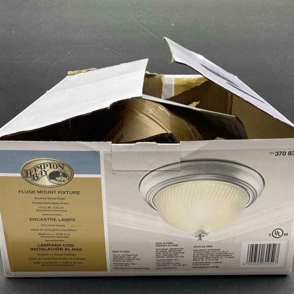 Hampton Bay Flush Mount Light Fixture Brushed Nickel 11” Frosted Swirl Glass - Picture 3 of 8